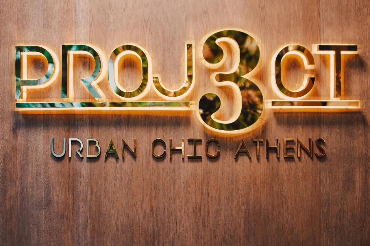 Project 3 Urban Chic Hotel Ateny Zewnętrze zdjęcie